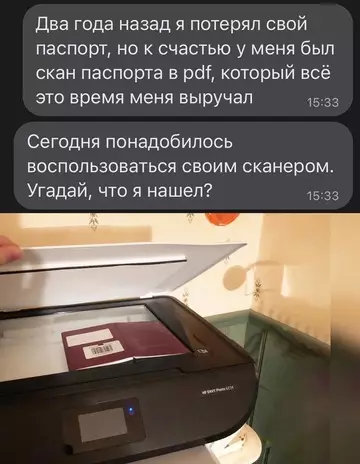 Смешная картинка №734423