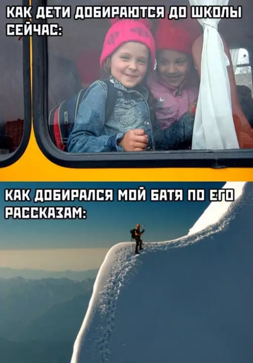 Смешная картинка №714312