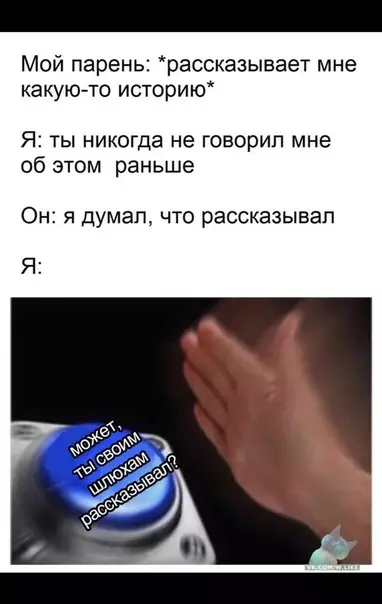 Смешная картинка №357704