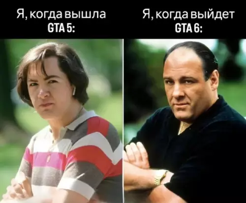 Смешная картинка №809719