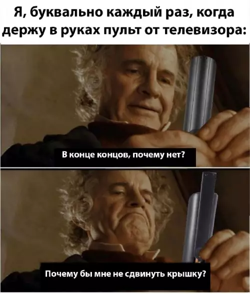 Где деление у пульта?! 😤📺 - Я, буквально каждый раз, когда держу в руках пульт от