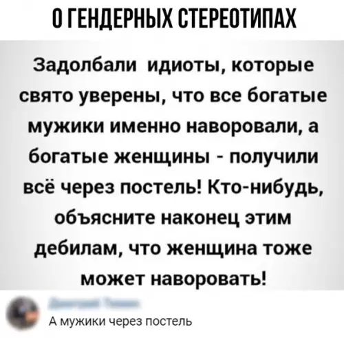 Смешная картинка №383727 Да, вообще-то