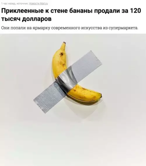 Смешная картинка №416396