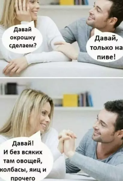 Смешная картинка №577300 Окрошка