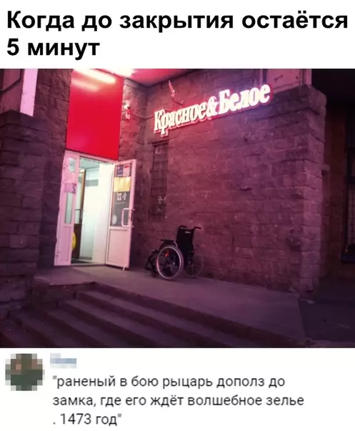Смешная картинка №350063