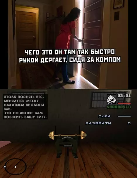 Смешная картинка №467266 Вот что думает мать а на самом деле....