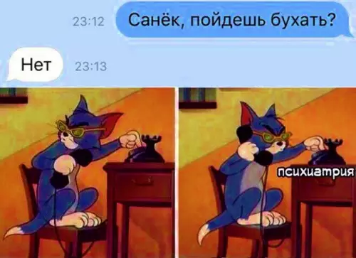 Смешная картинка №302626