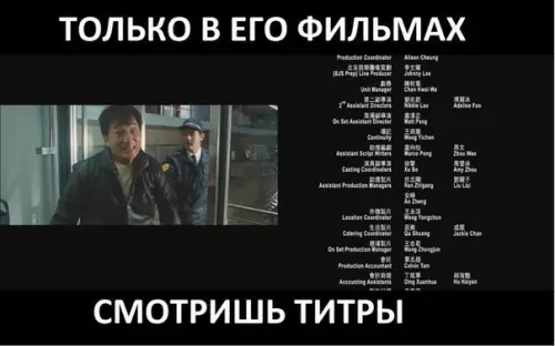 Смешная картинка №197324