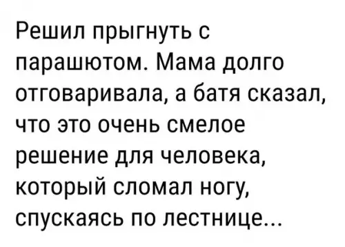 Смешная картинка №207315
