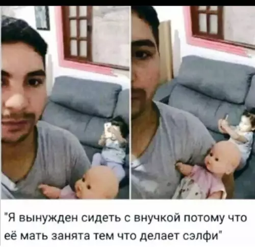 Смешная картинка №665020 смешно