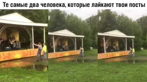 Смешная картинка №372009