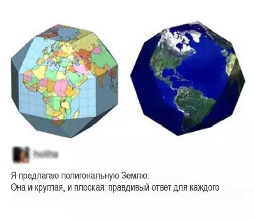 Смешная картинка №216283