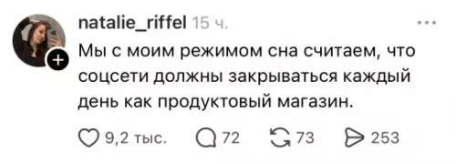 Смешная картинка №798472