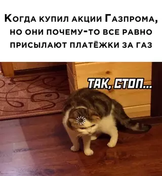 Смешная картинка №646242