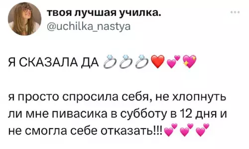 Смешная картинка №696450