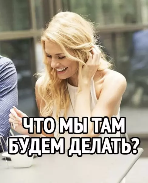 продолжение Смешная картинка №594409 Ежиться