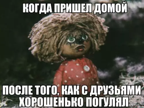 Смешная картинка №190136
