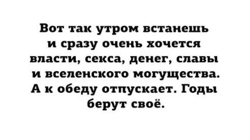 Смешная картинка №251222