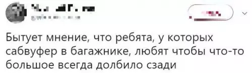 Смешная картинка №438355