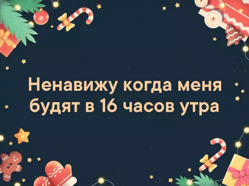 Смешная картинка №322561