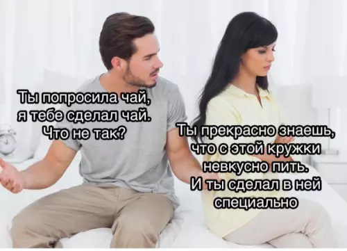 Смешная картинка №656386