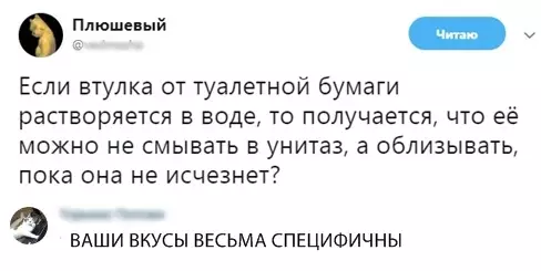 Смешная картинка №311129