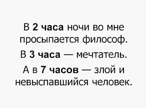 Смешная картинка №254029