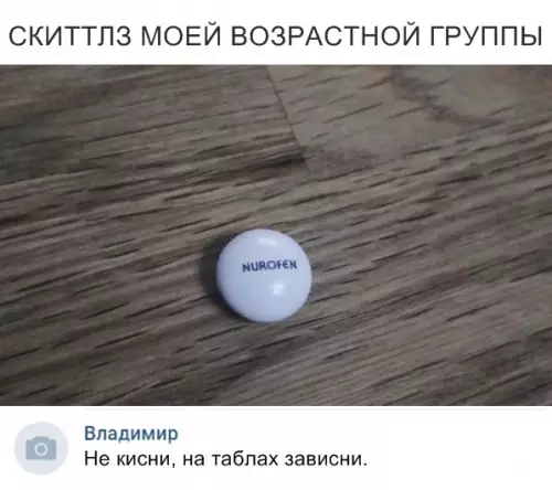 Смешная картинка №319573