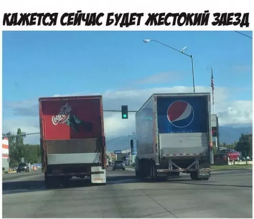 Смешная картинка №270756