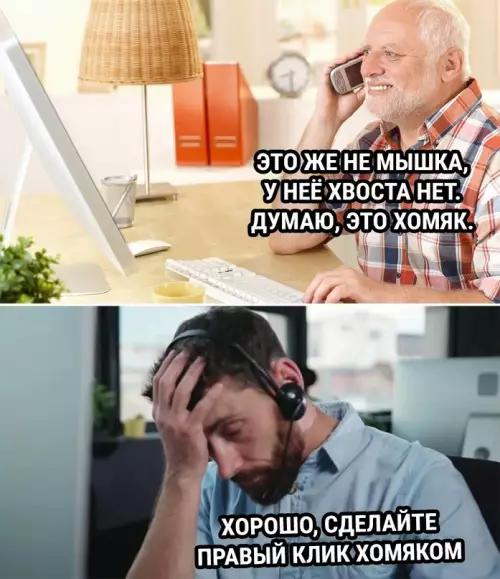 Смешная картинка №697718 Не самая простая работа