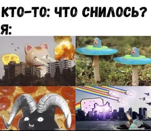Смешная картинка №404091