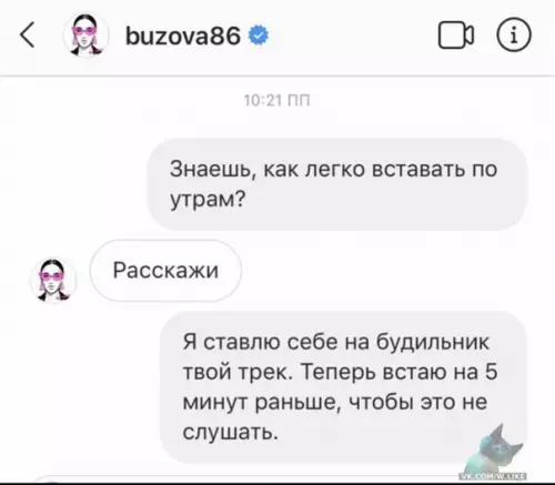 Смешная картинка №411815