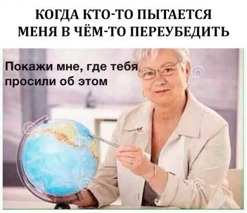 Смешная картинка №233571