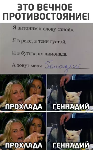 Смешная картинка №574146