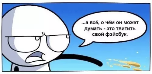 продолжение Смешная картинка №571428 И впpaвдy