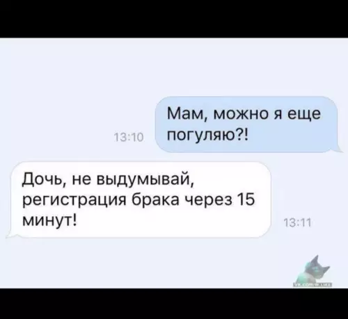 Смешная картинка №364335