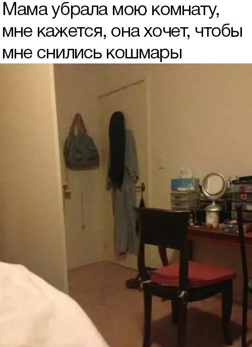 Смешная картинка №682857