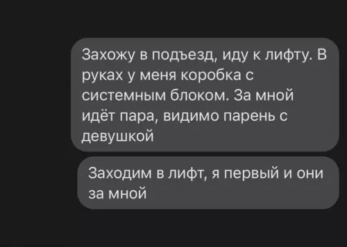 Смешная картинка №572837