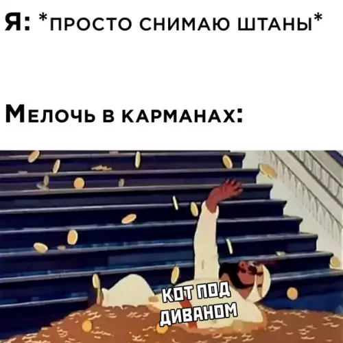 Смешная картинка №623533