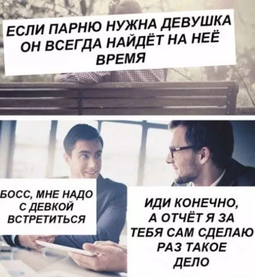 Смешная картинка №547069