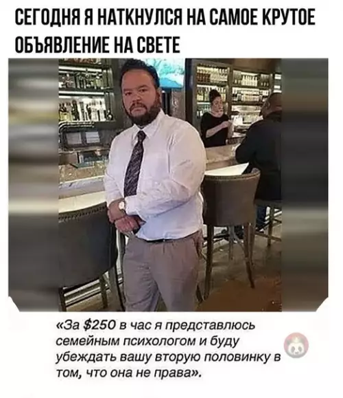 Смешная картинка №526332 Самый гениальный стартап!