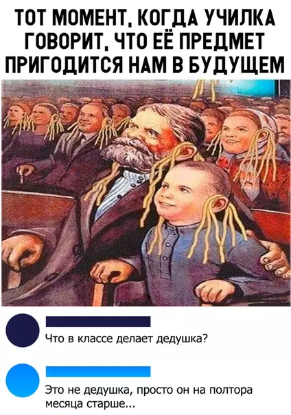 Смешная картинка №311033
