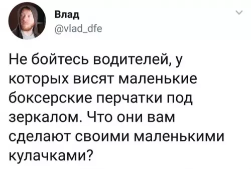 Смешная картинка №536884 Дeйcтвительно