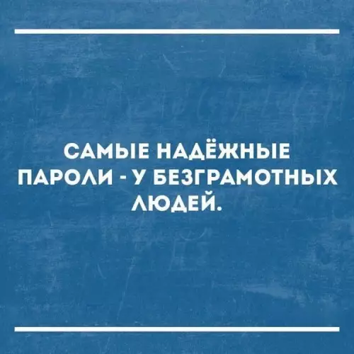 Смешная картинка №213635