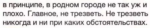 Смешная картинка №243147