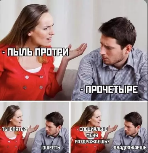 Смешная картинка №797618