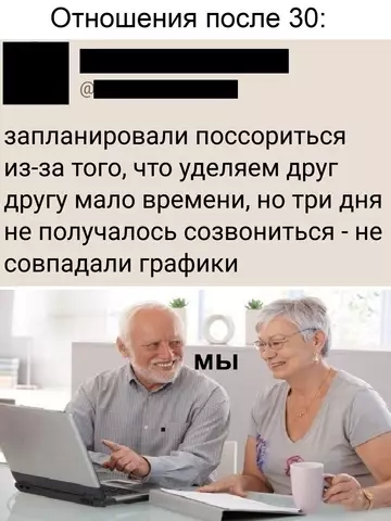 Смешная картинка №751258