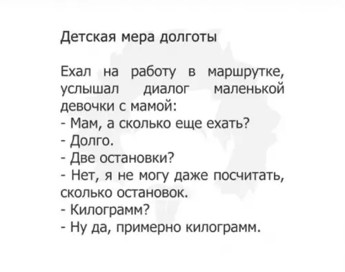 Смешная картинка №662953 приколы