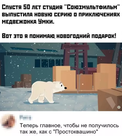 Смешная картинка №431063