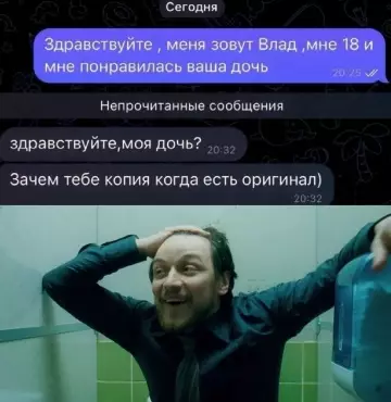 Смешная картинка №789822